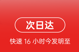 图木舒克唐王城空运公司航空货运 航空货运