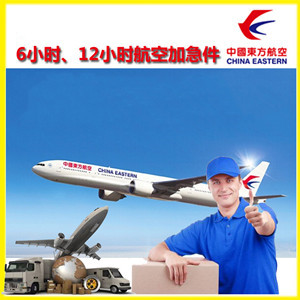 图木舒克唐王城空运公司公司谈空运的四大作用是什么